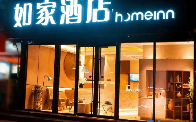 Homeinn · neo (Xuzhou Yunlong Wanda Dezhen Road)