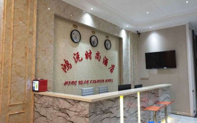 Hongyuan Hotel Guangzhou