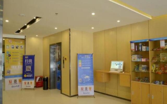 7 Days Inn Heyuan Longchuan New City Branch