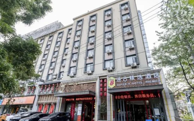 Super 8 Collection Hotel (Hefei Guogou Plaza Annongda Subway Station) – Exterior – Hefei