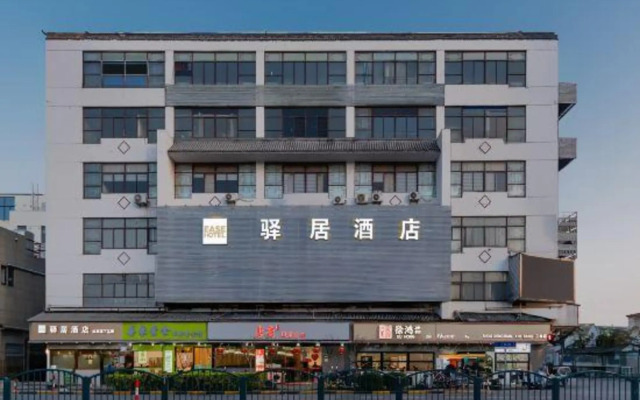 Homeinn Ease Hotel (Shanghai Qiantan Sanlin Subway Station)