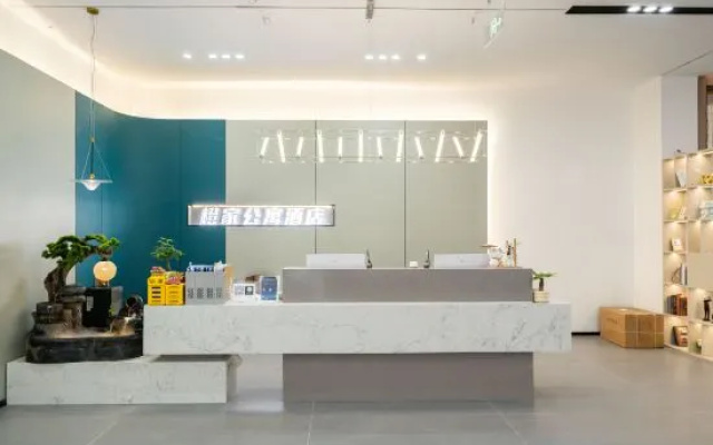 Orange House Apartment (Shanghai New International Expo Center) – Lobby – Shanghai