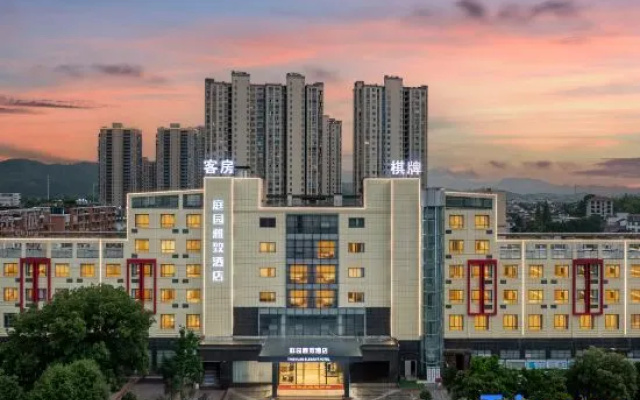 Wuyi Garden Hotel (Wuyi Ancient City Wuyi Station) – Outside – Jinhua