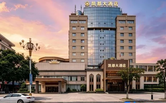 Kaidu Hotel – Exterior – Zhangzhou