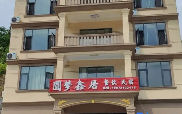 Enshi Yuanmeng Xinju Homestay – Exterior – Enshi Prefecture