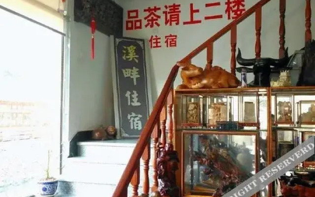 Wuyuan Baifulou Guest House