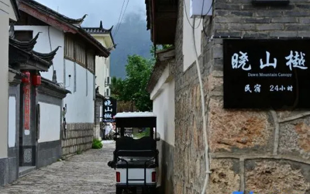 Xiaoshan Yue Homestay (Baisha Ancient Town)