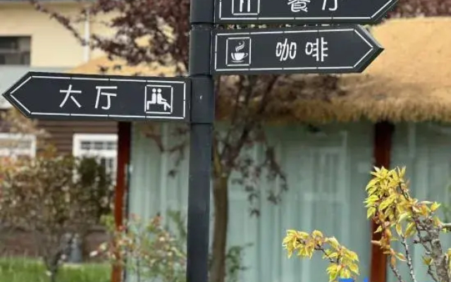 Zhen Xi Shan Ju