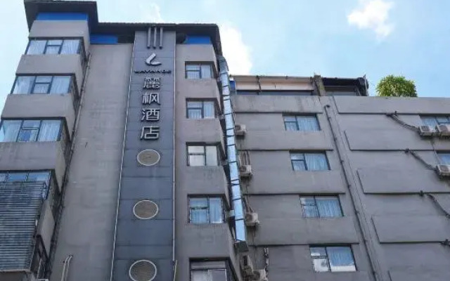 Lavande Hotel (Huawei Guangzhou Research and Development Center Luochongwei)