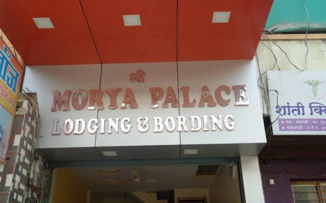 Hotel Morya Palace