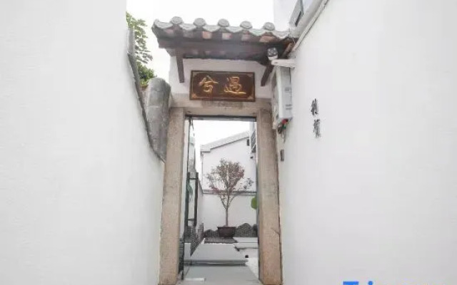 Xiyu Guesthouse