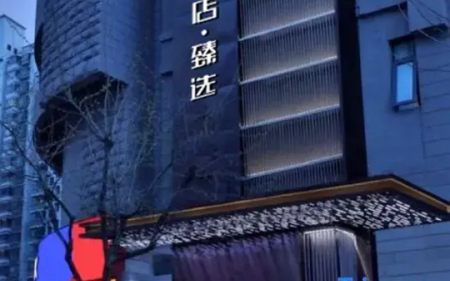 Jinglai ·Light Luxury hotel（Shanghai Tianan 1000Trees Changshou Road Branch)
