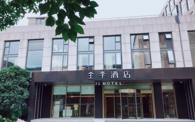 JI Hotel Shanghai Hongqiao Airport Qixin Road