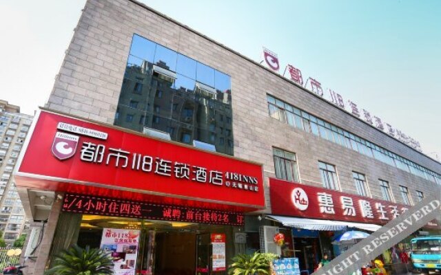 City 118 Chain Inn Wuxi Shideng Road