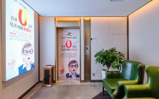 Zhujin Culture Hotel, Tumai