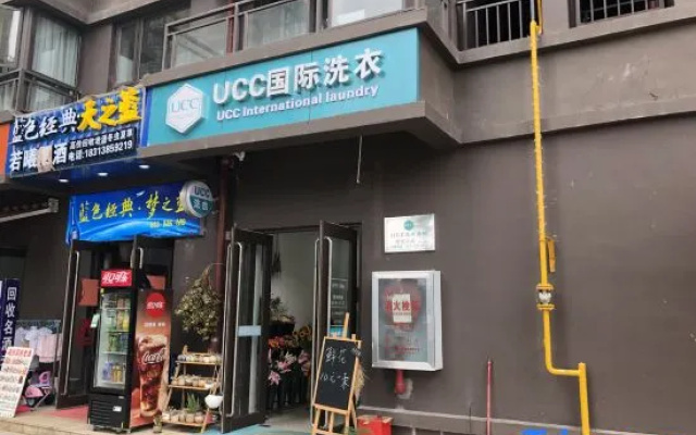 Obida Hotel (Xindu Longcheng Branch)