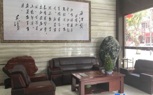 Shangmao Hotel