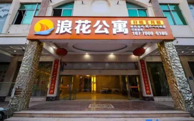 Langhua Serviced Apartment