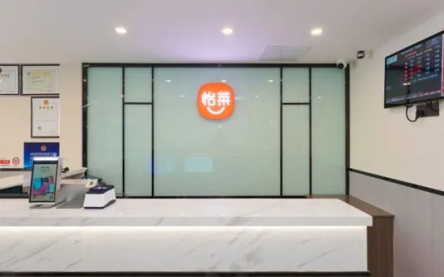 Jitai Hotel (Beijing Tongren Hospital Zhanqian Square)