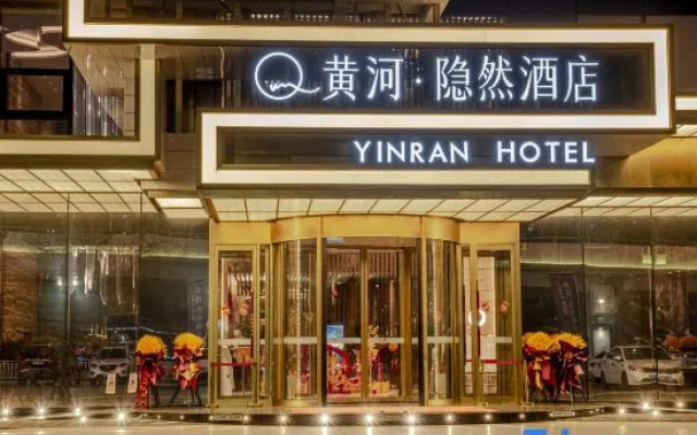 Yellow River Yinran River View Hotel Lanzhou Center