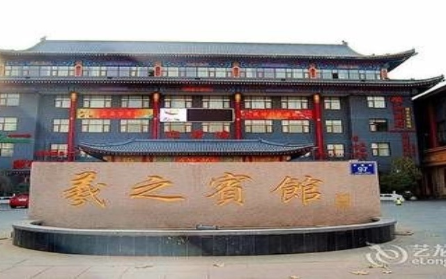 Linyi Xizhi Hotel