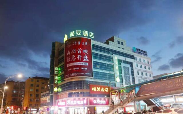 Hi Inn Yantai South Street Wanda