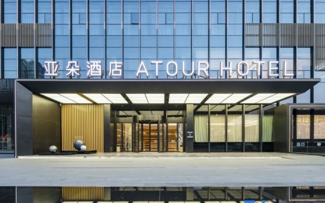 Huaihua Atour Hotel (Wanda Plaza South High-Speed Railway Station) – Exterior – Huaihua
