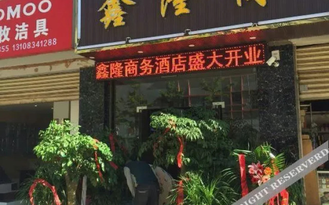 Xinlong Hotel