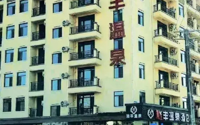 Ruifeng Hot Spring Hotel