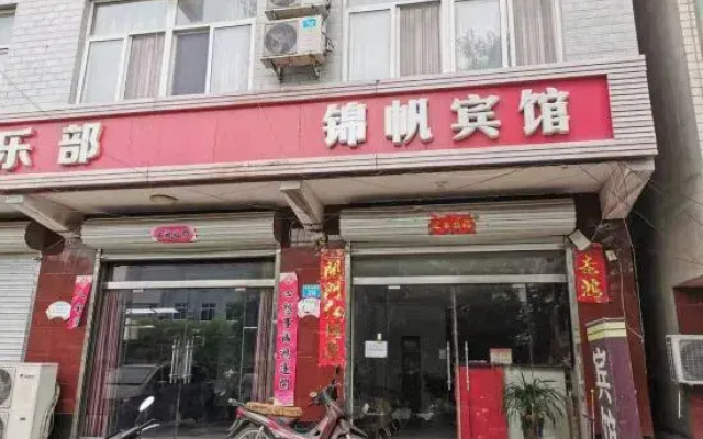 Jinfan Express Hotel