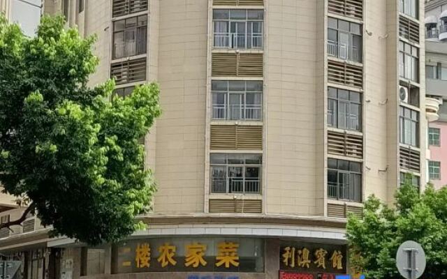 Yunfuyun City Li'ao Hotel
