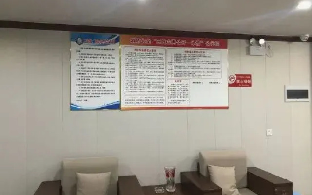 Wangjiang Romantic Yuan Hotel