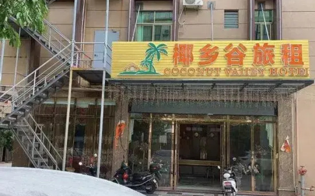 Danzhou Yexiang Valley Tour rent