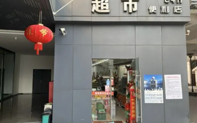 桔子酒店(苏州高铁北站采莲广场店)