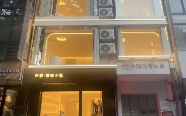 Guitu Youyou Xiaozhu Hotel (Lijiang Branch, Yangshuo West Street)