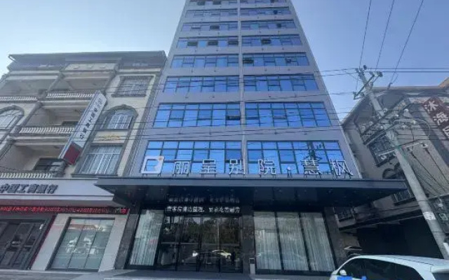 Licheng Biyuan·Huifeng Hotel (Qiusha Branch, Fengang City)