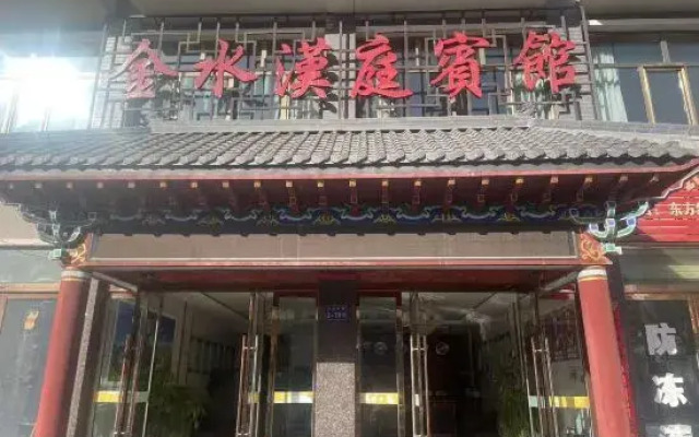 Yongchang Jinyu Runtin Hotel