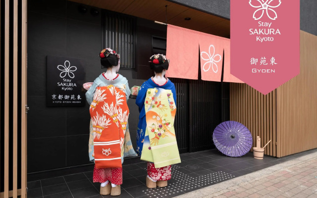 Stay SAKURA Kyoto Gyoen East