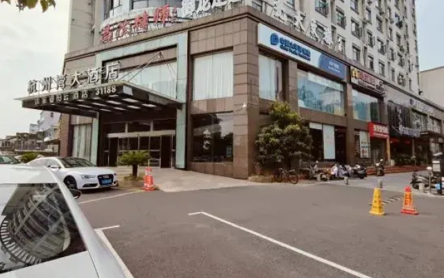 Hangzhou Bay Hotel