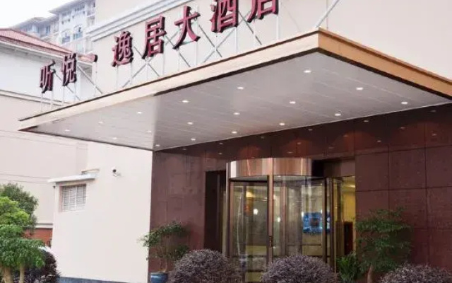 Tingyue Yiju Hotel
