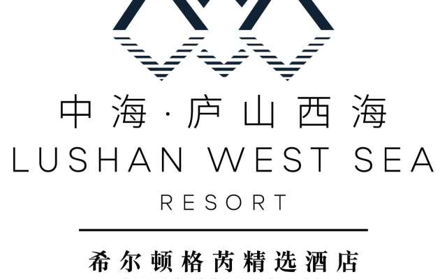 Lushan West Sea Resort, Curio Collection by Hilton