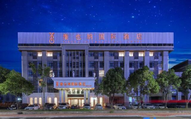 Vienna International Hotel (Chizhou High-speed Railway Station)