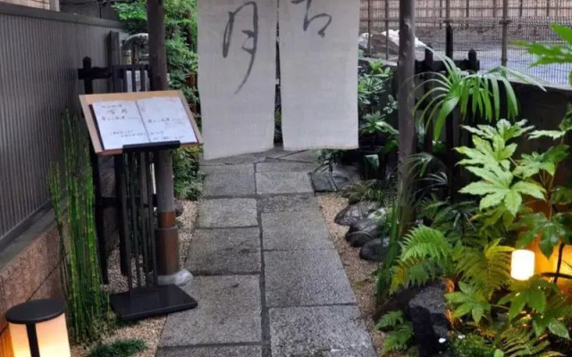 Yamanaka Ryokan