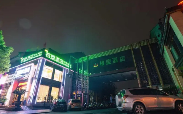 GreenTree Alliance Hotel Shaoxing Keqiao Ancient Town