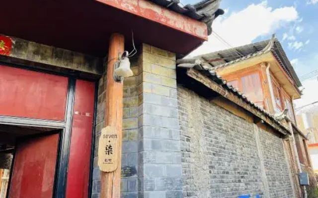 Gucheng Lulin Qiyu Homestay