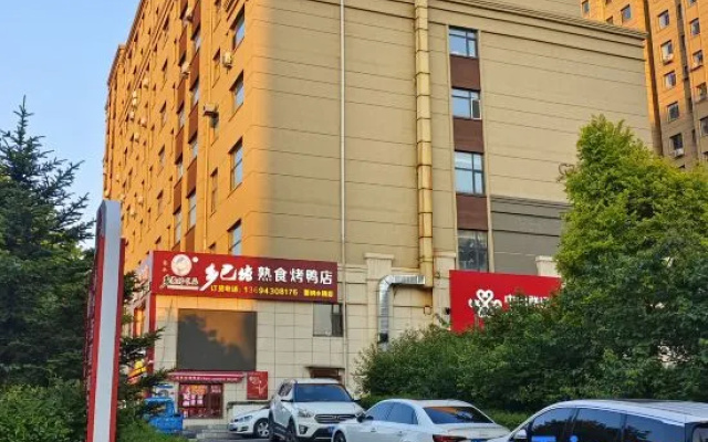 Light Luxury Banshan Hot Spring Homestay (Changchun Film Century City Branch) — 2-star hotel in Changchun
