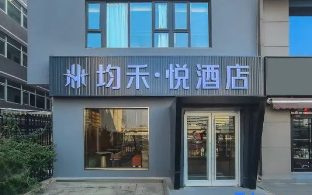 Junheyue Hotel (Zhongguancun Suzhou Street)
