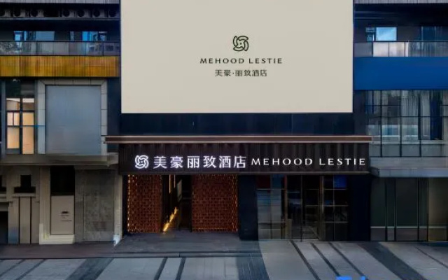 Meihao Lizhi Hotel (Nanning Convention and Exhibition Center Wanda Plaza Subway Station Branch) – Exterior – Nanning