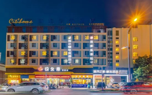 Citi Home Collection Hotel (Hefei Cuiwei Road Zhonghuan City) – Exterior – Hefei