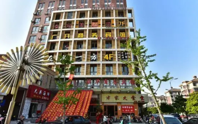 Ruili Hotel